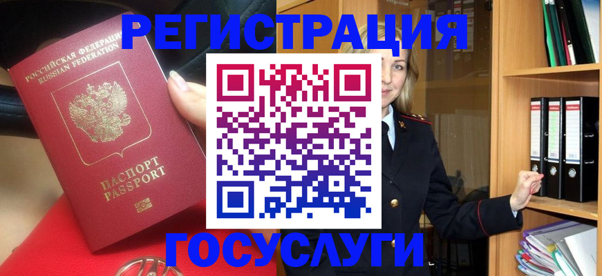 прописка поиск в Обнинске