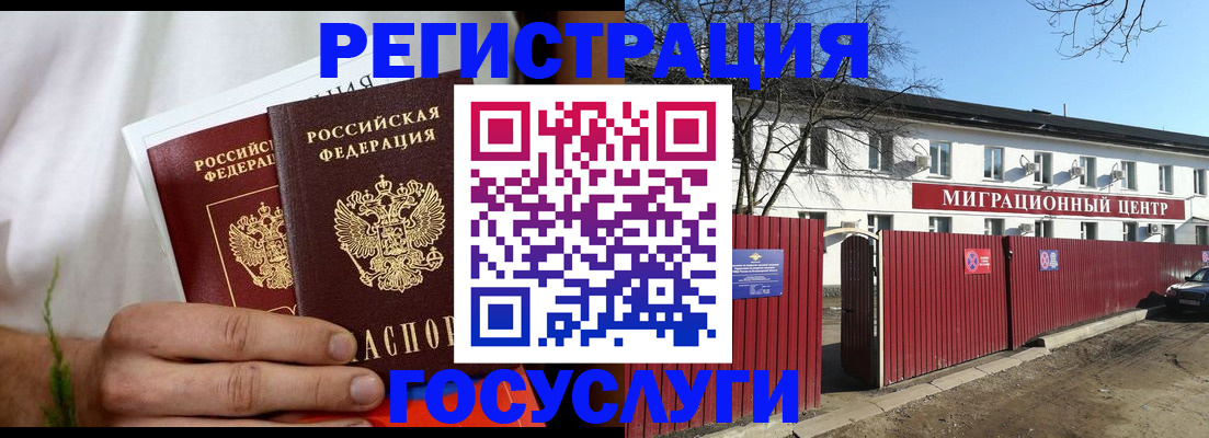 регистрация для школы в Обнинске