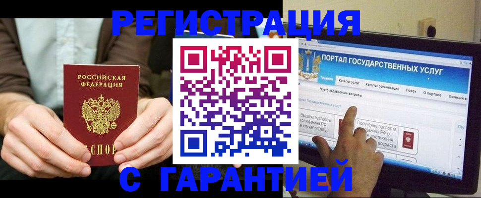 форма 3 в Обнинске